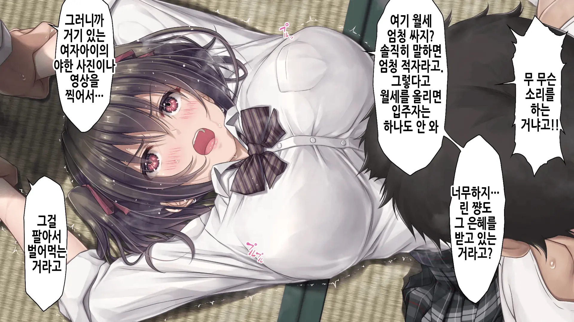 웹툰 이미지 34