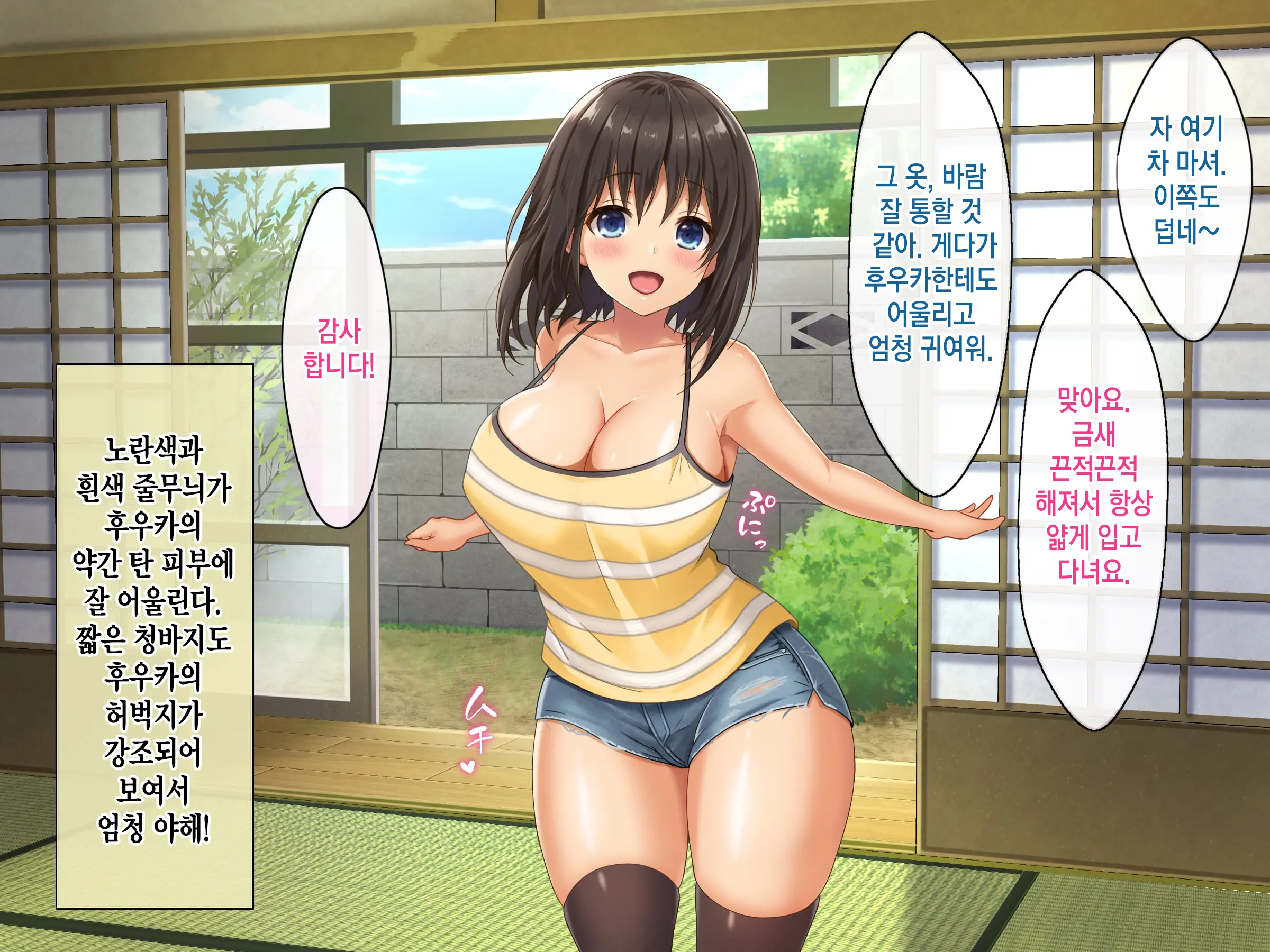 웹툰 이미지 16