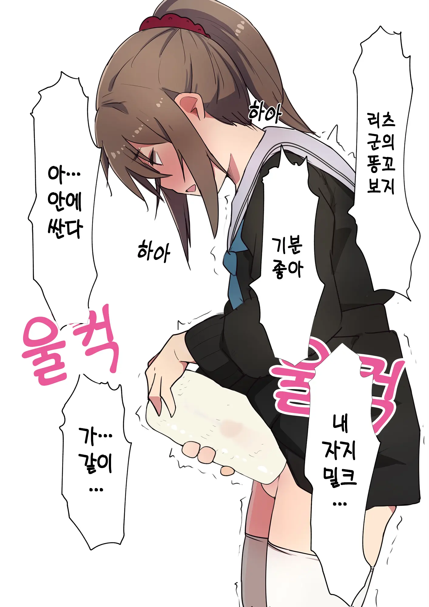 웹툰 이미지 159