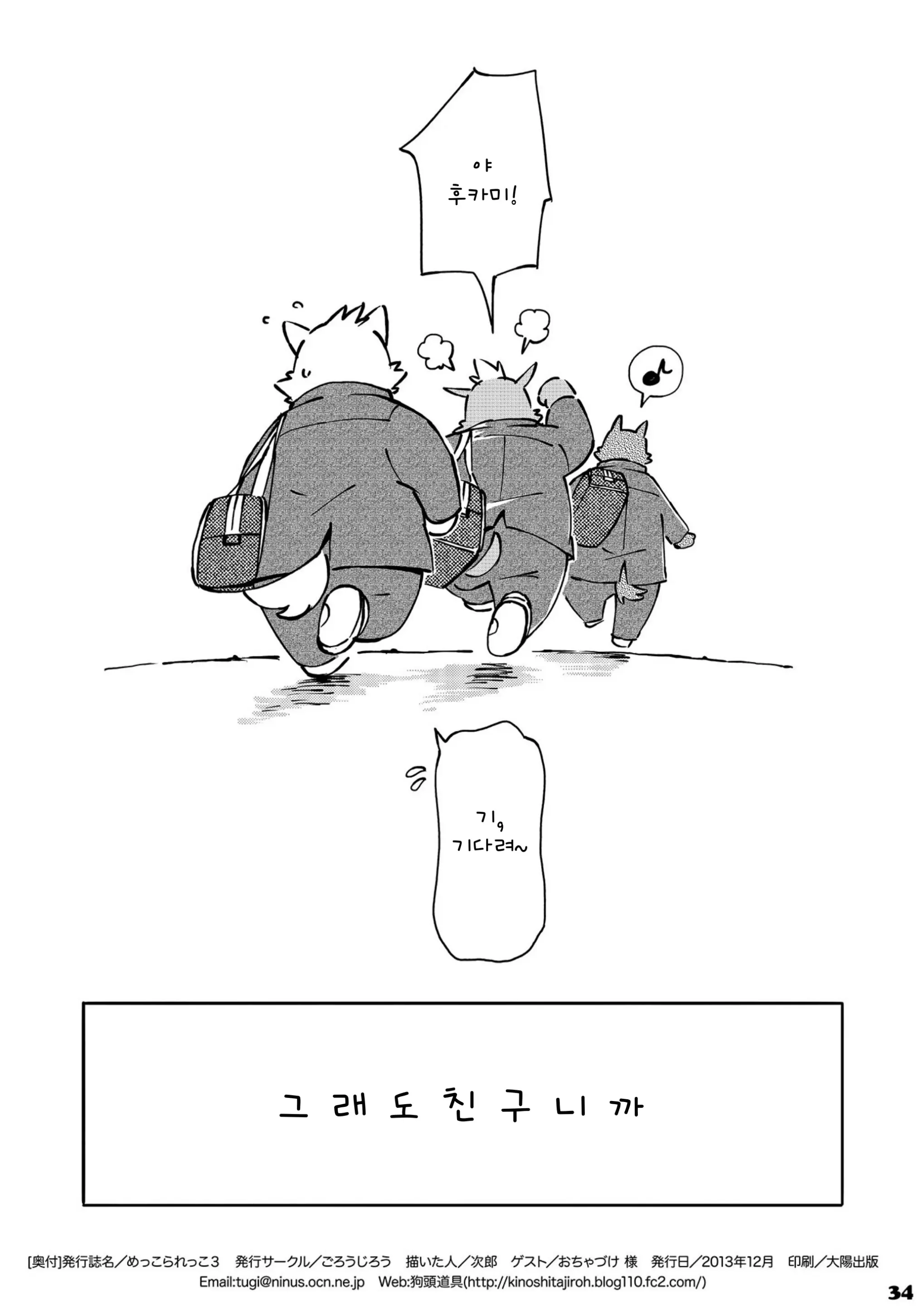 웹툰 이미지 117