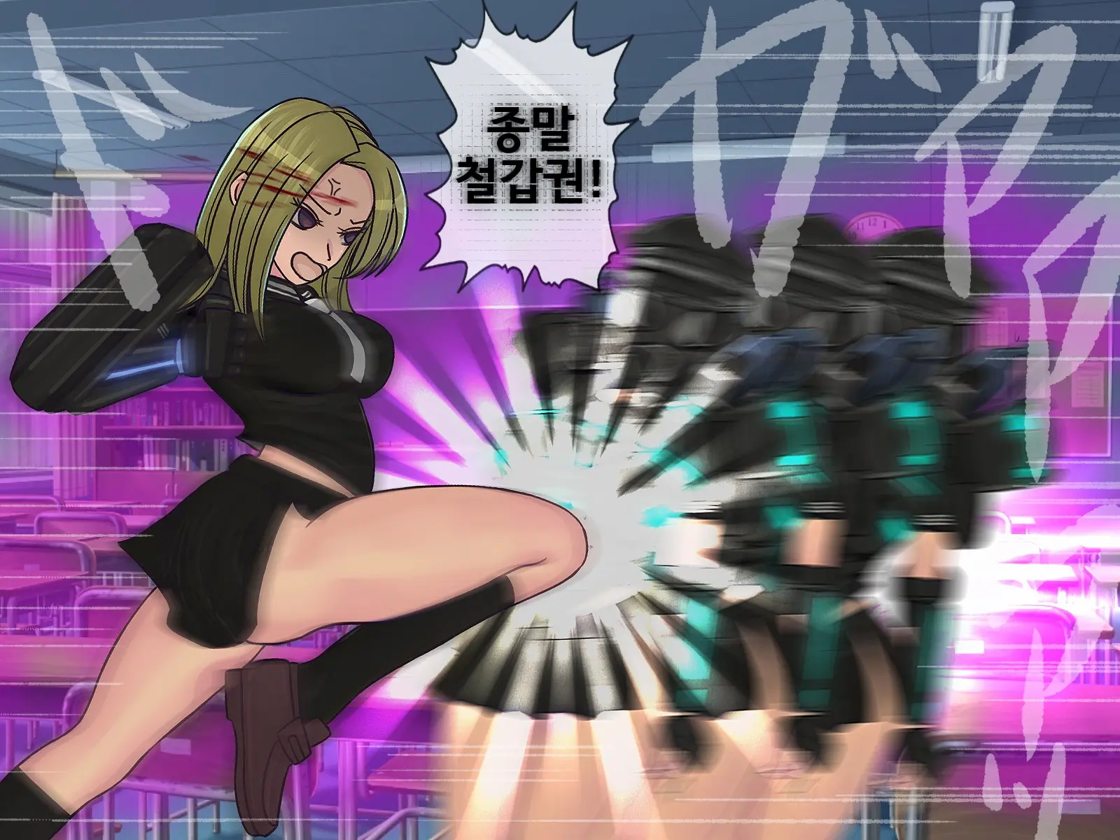웹툰 이미지 247