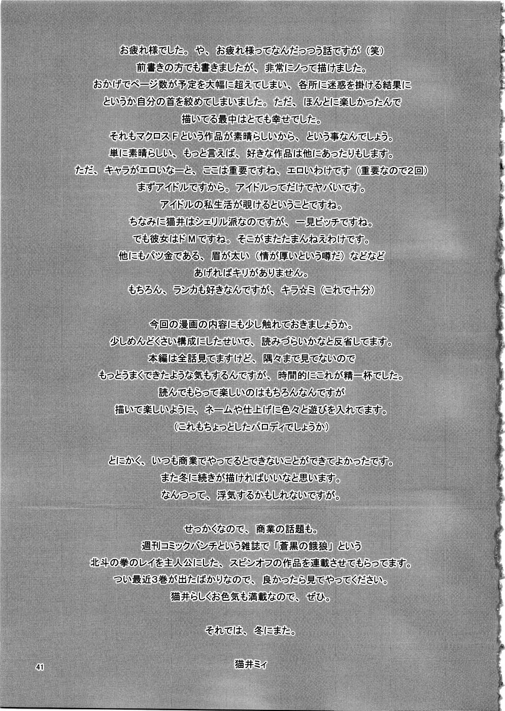 웹툰 이미지 40
