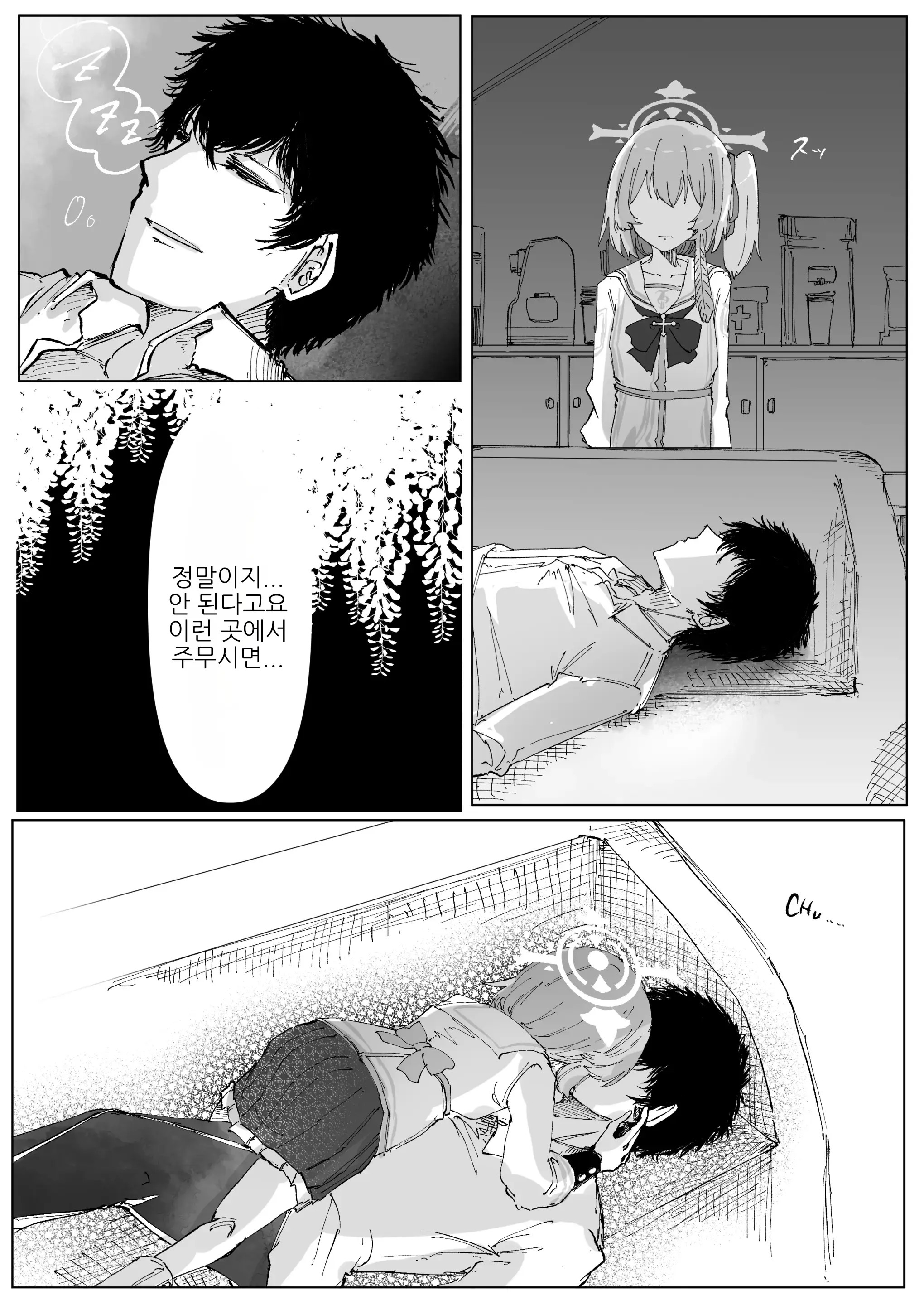 웹툰 이미지 23