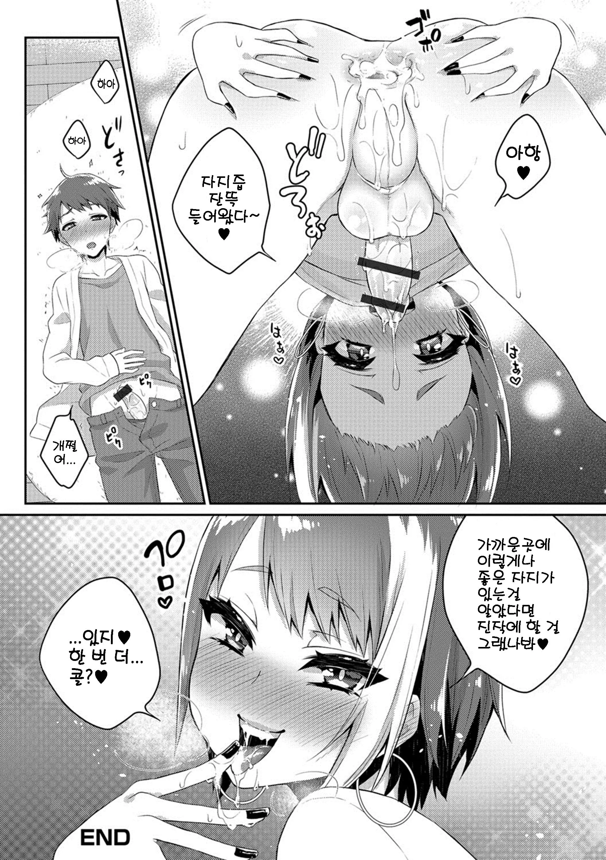 웹툰 이미지 15