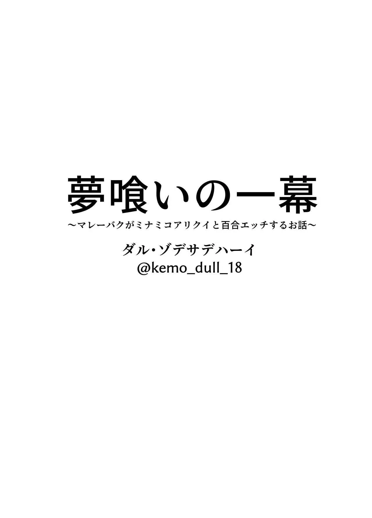 웹툰 이미지 14