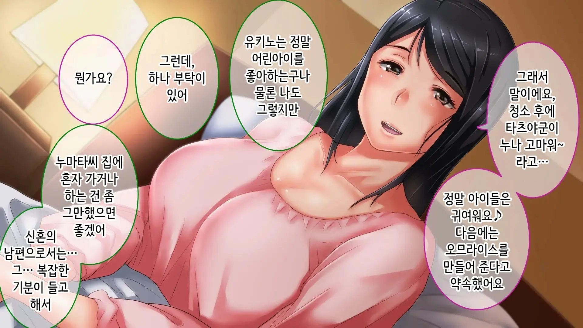 웹툰 이미지 29