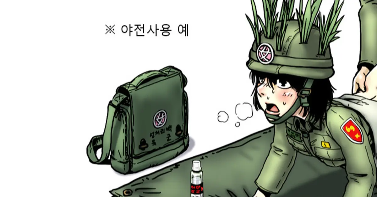 웹툰 이미지 73
