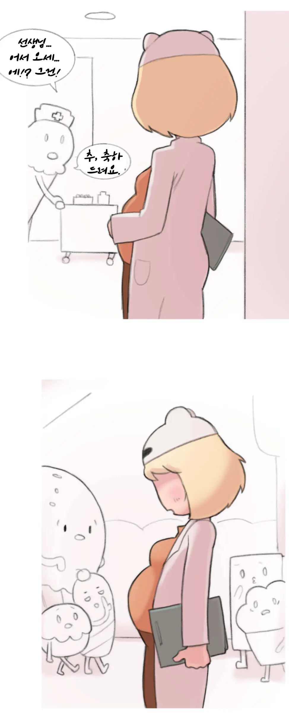 웹툰 이미지 8