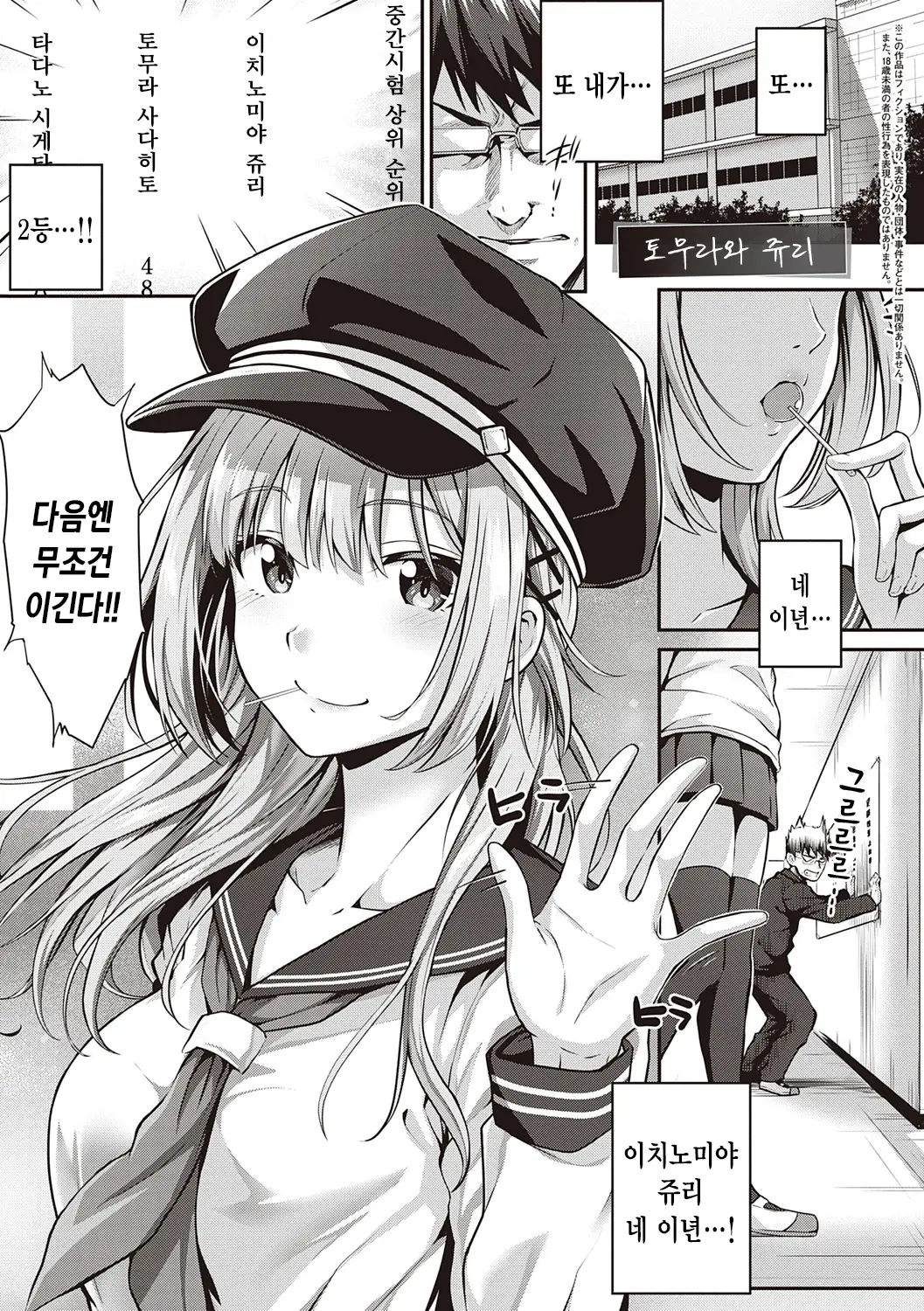 웹툰 이미지 89