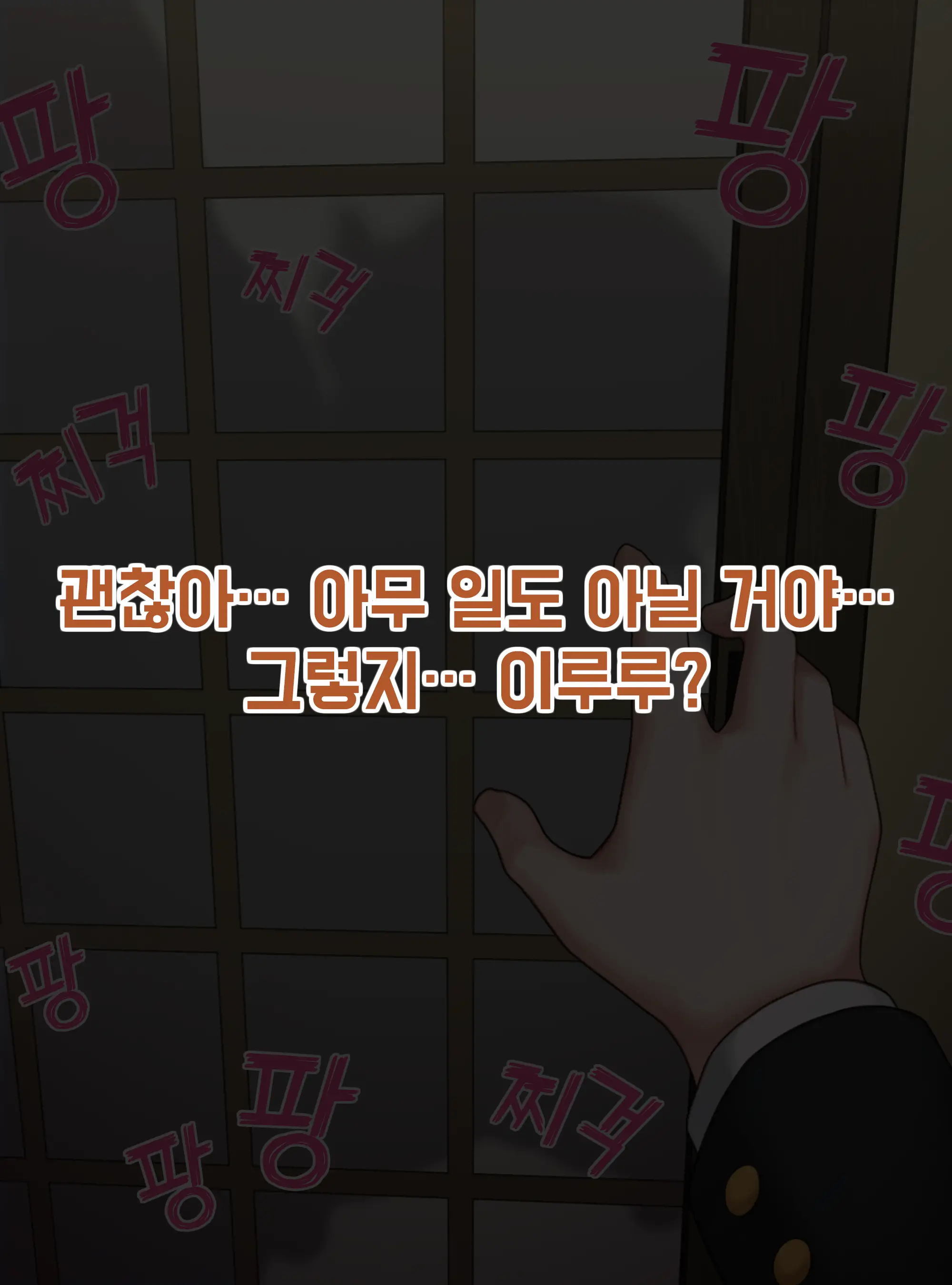웹툰 이미지 14