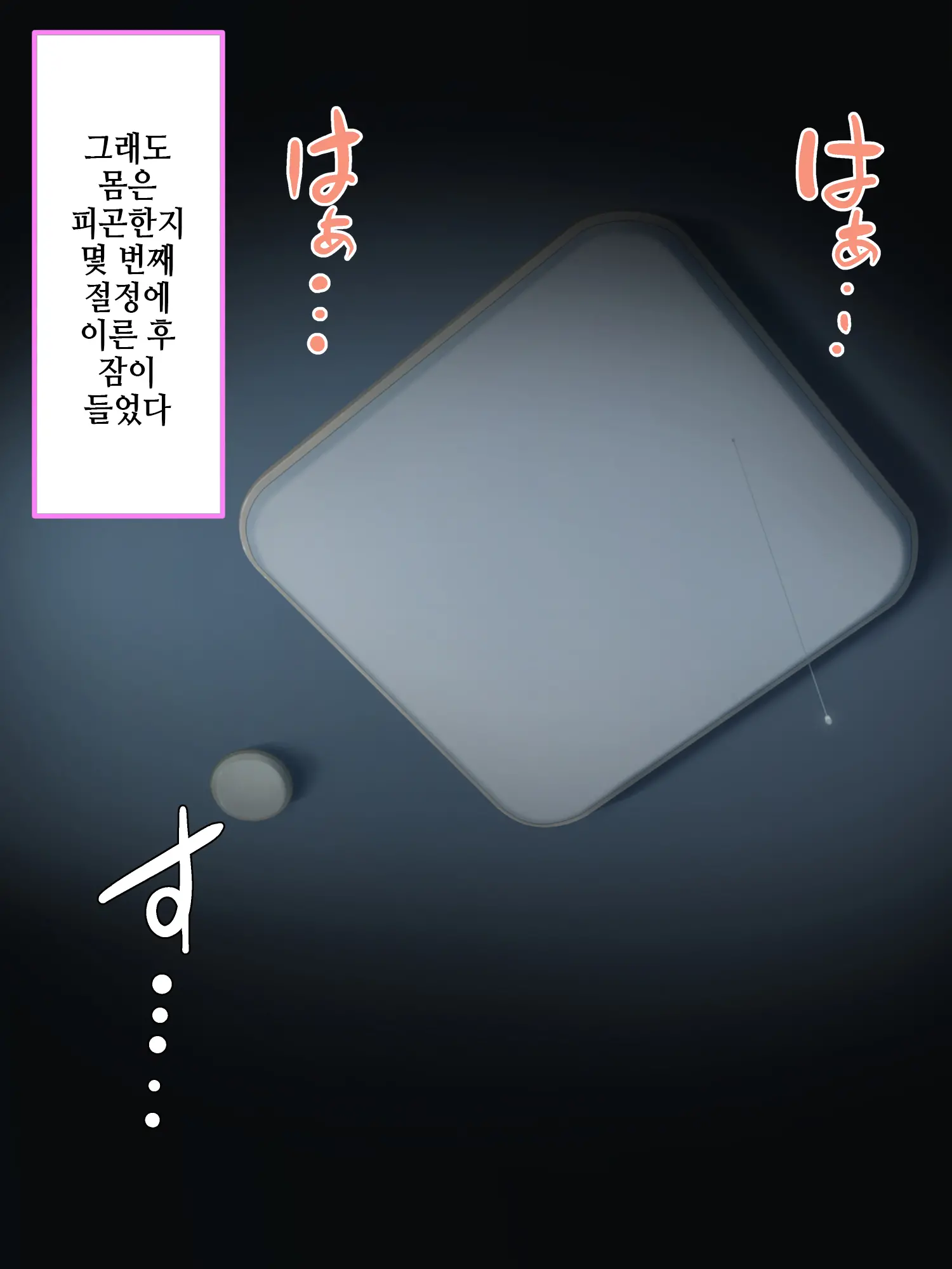 웹툰 이미지 107