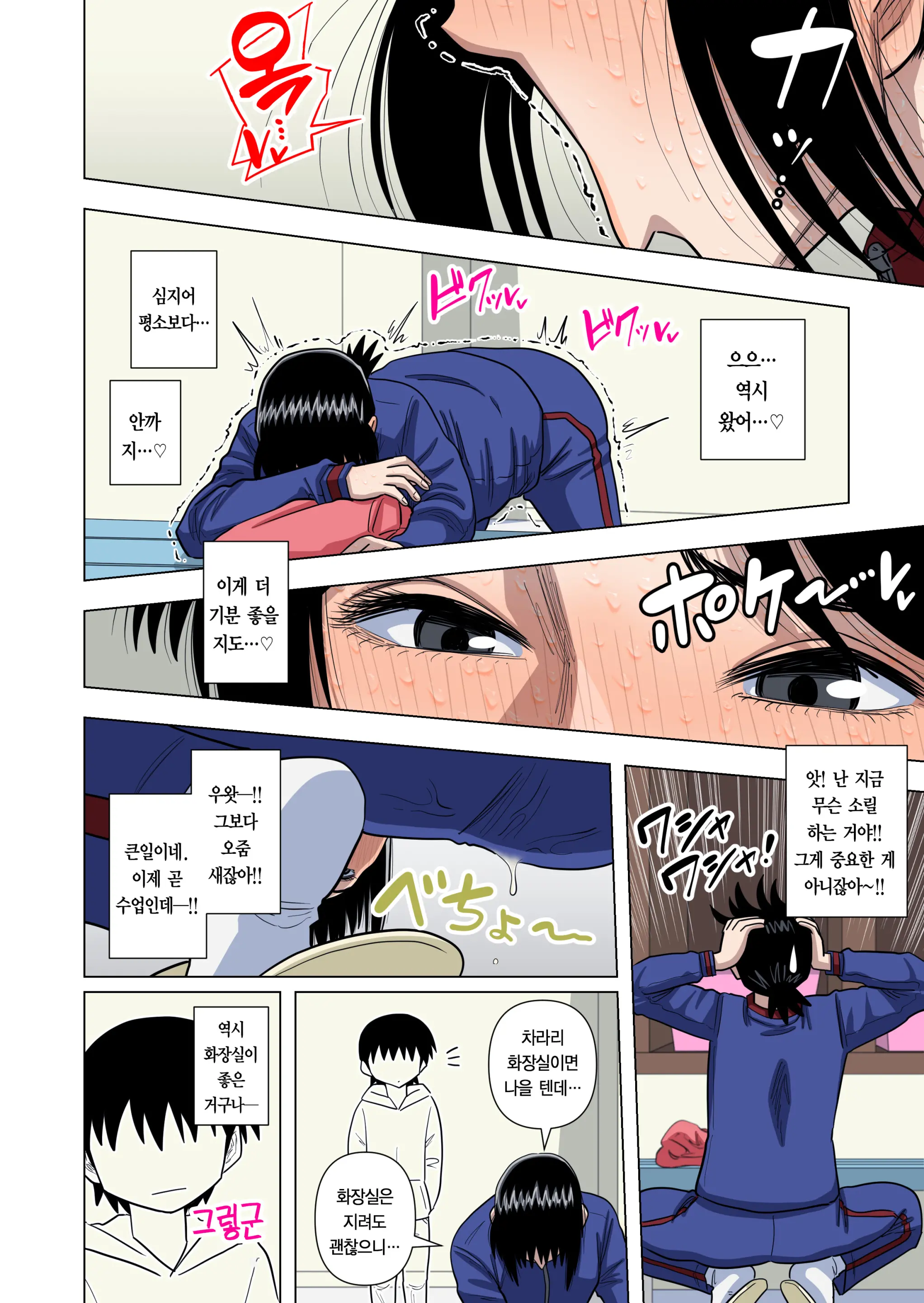 웹툰 이미지 52