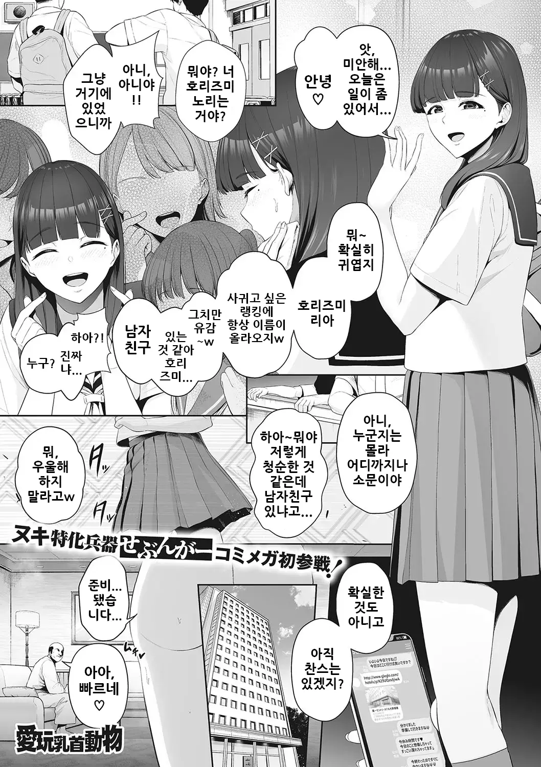 웹툰 이미지 0
