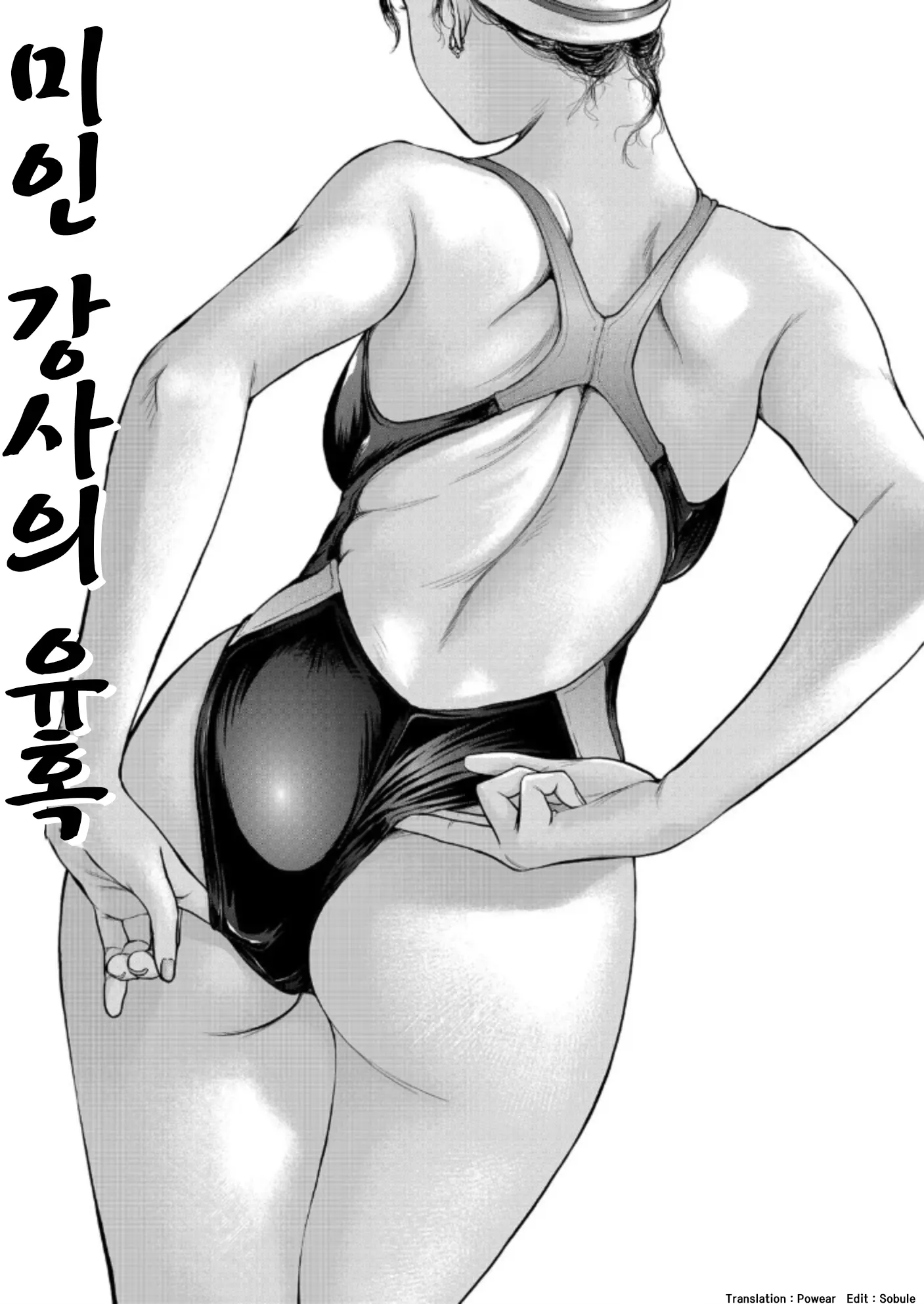 웹툰 이미지 0