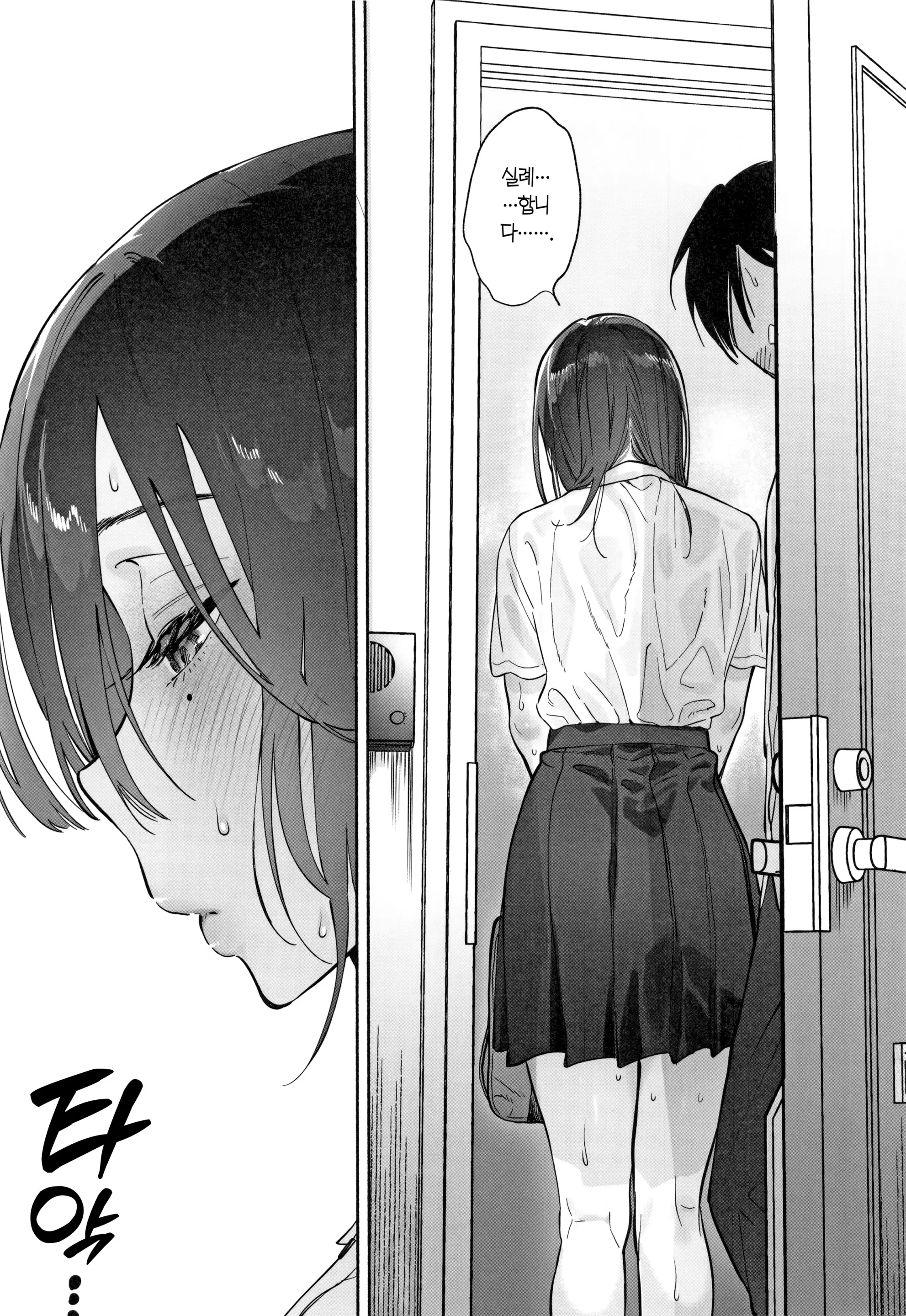 웹툰 이미지 27