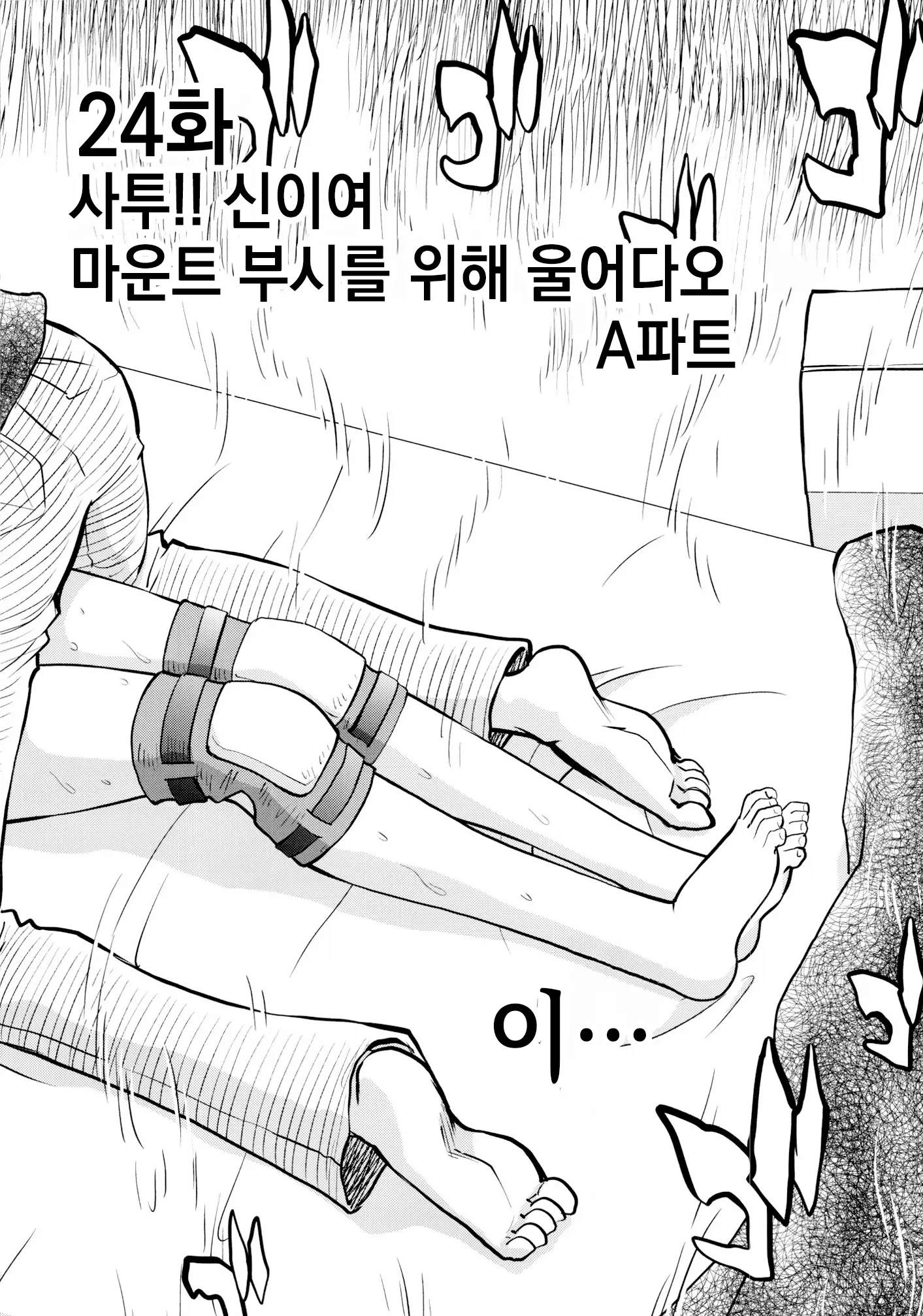 웹툰 이미지 4