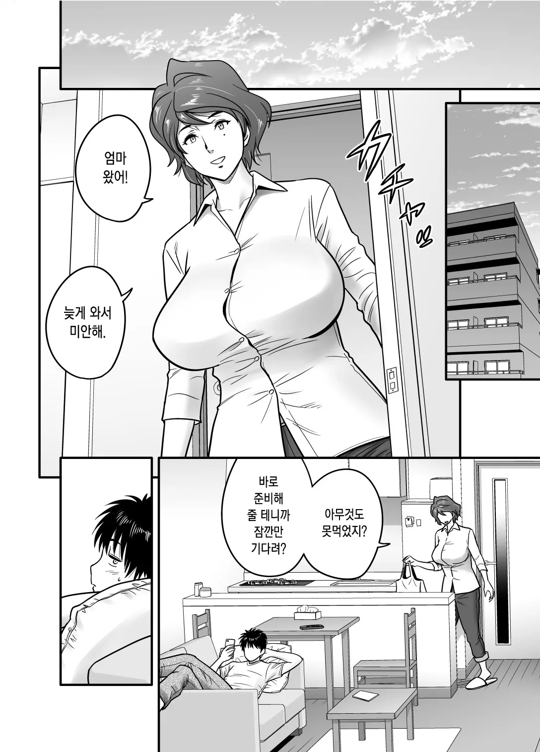 웹툰 이미지 5