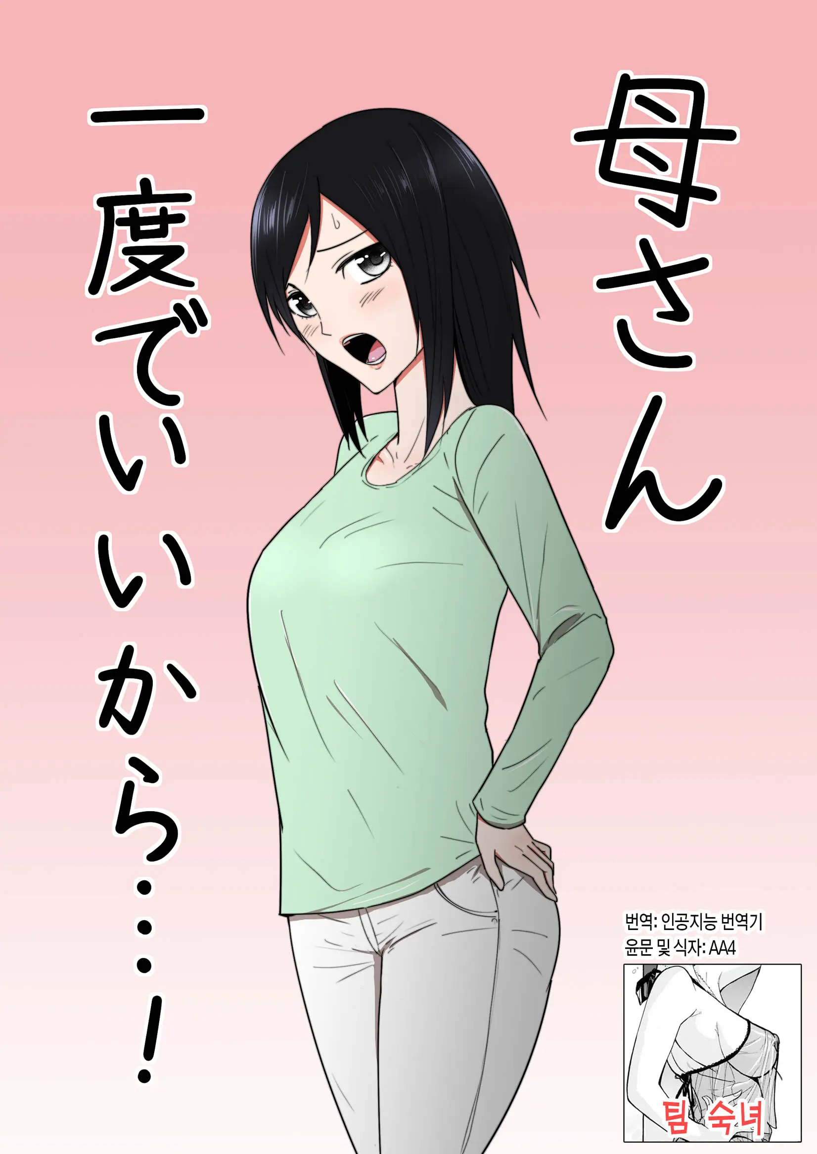 웹툰 이미지 0