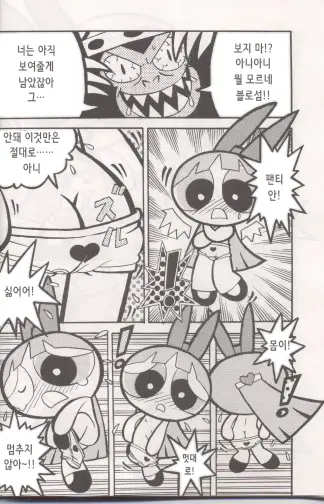 웹툰 이미지 5