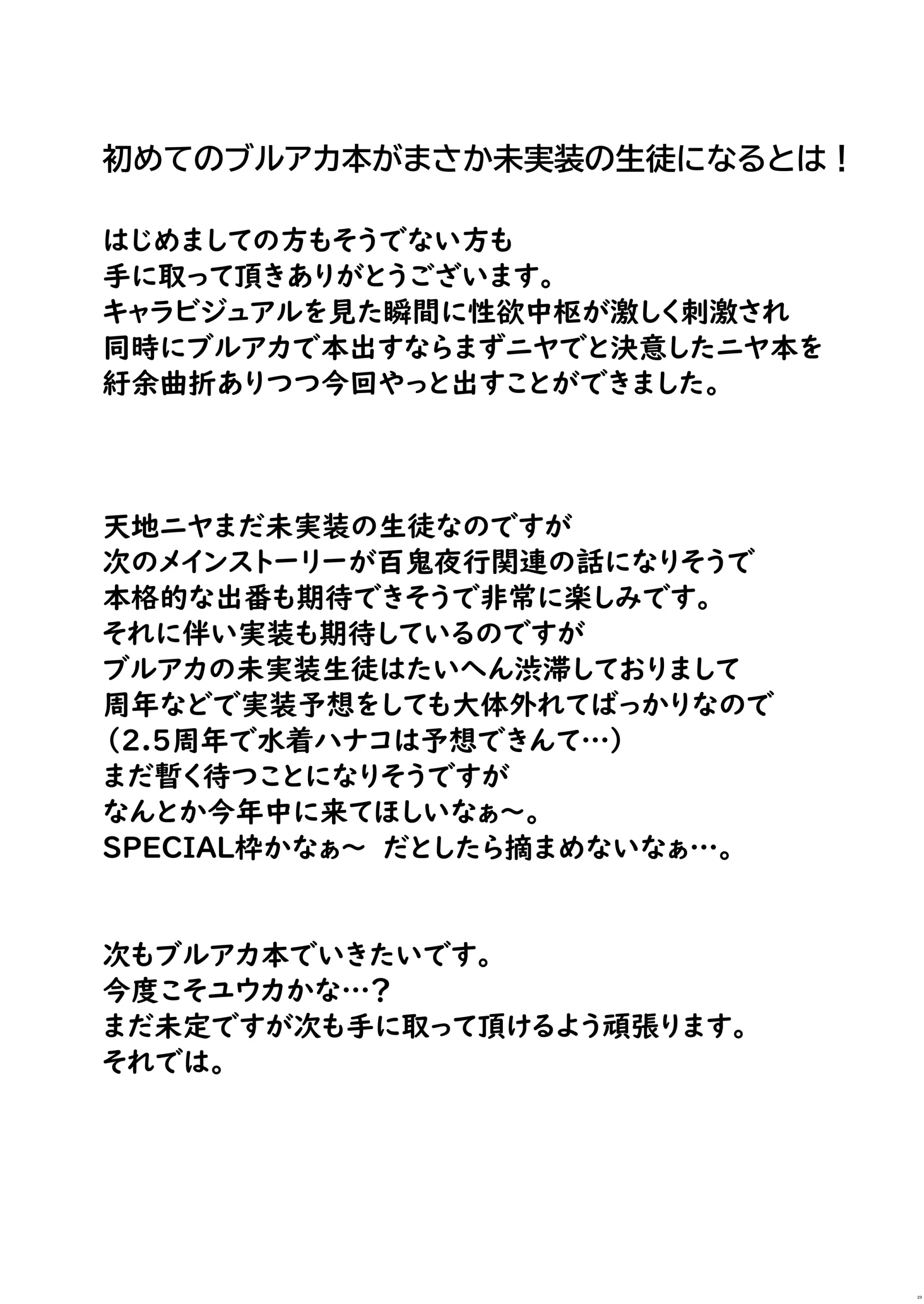 웹툰 이미지 22