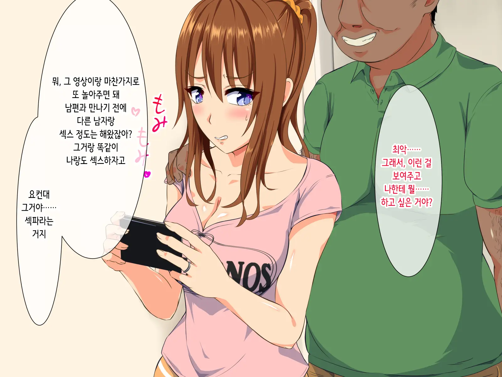 웹툰 이미지 62