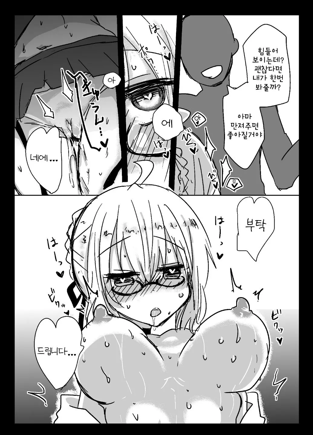 웹툰 이미지 5