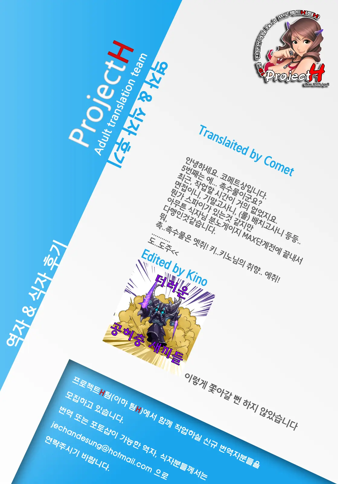 웹툰 이미지 32