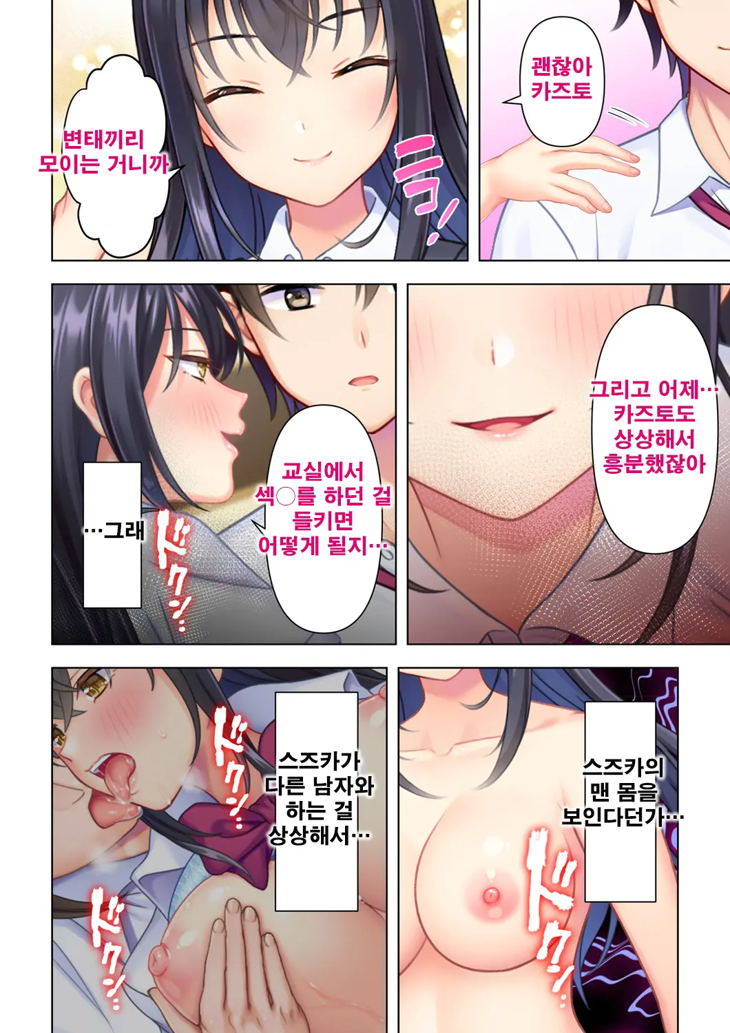 웹툰 이미지 153