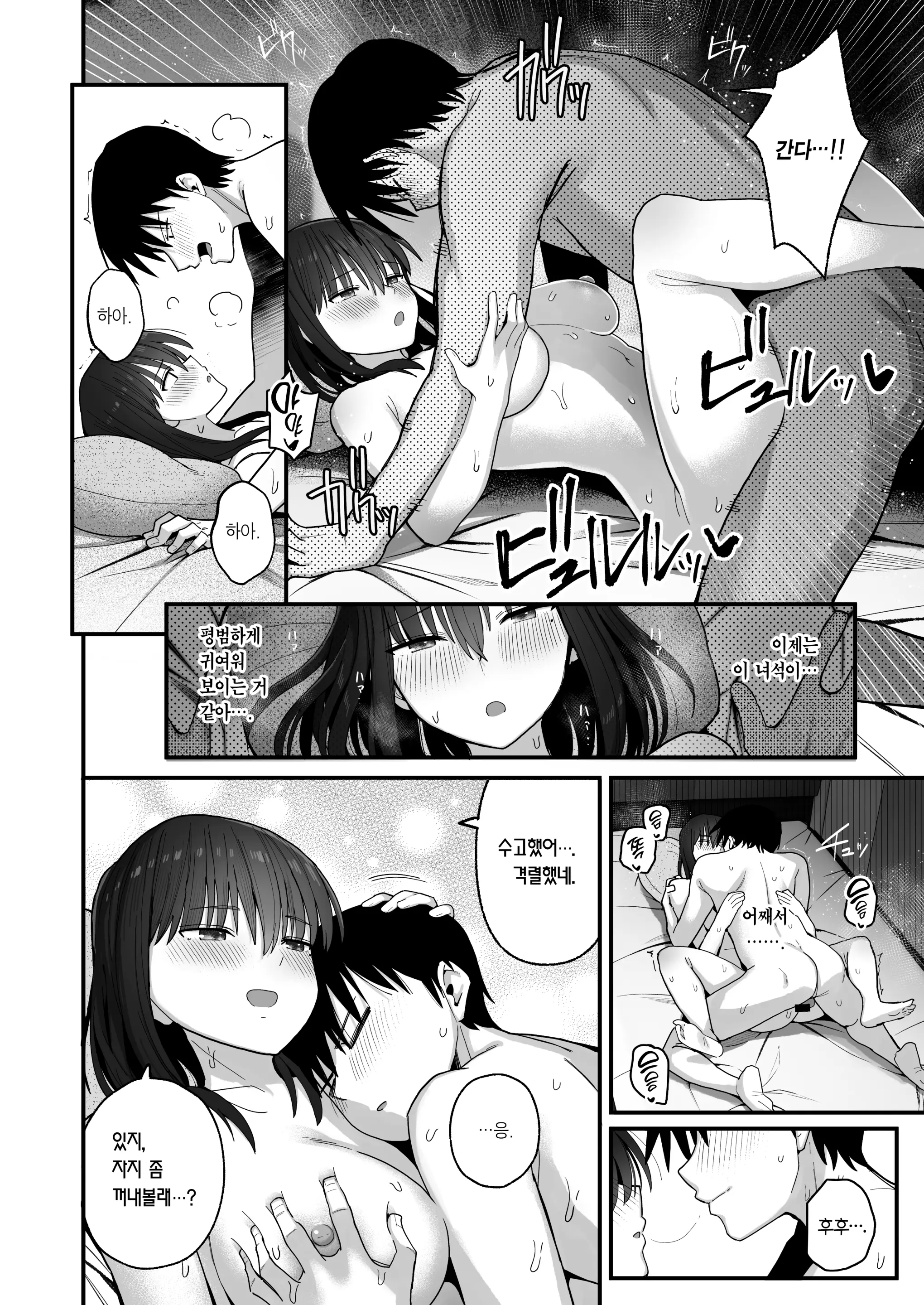 웹툰 이미지 22