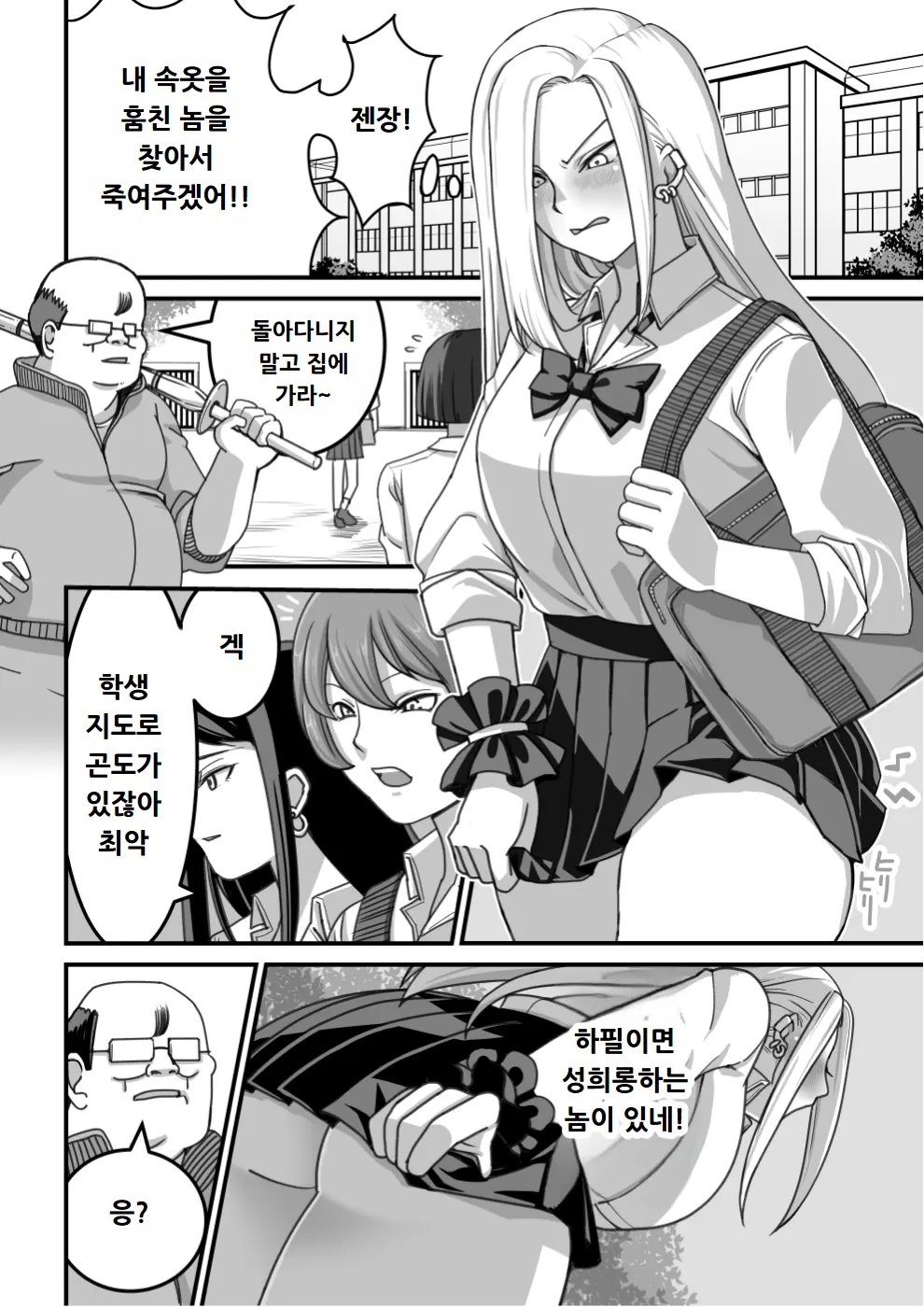 웹툰 이미지 28
