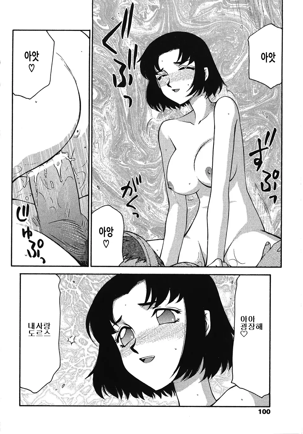웹툰 이미지 99
