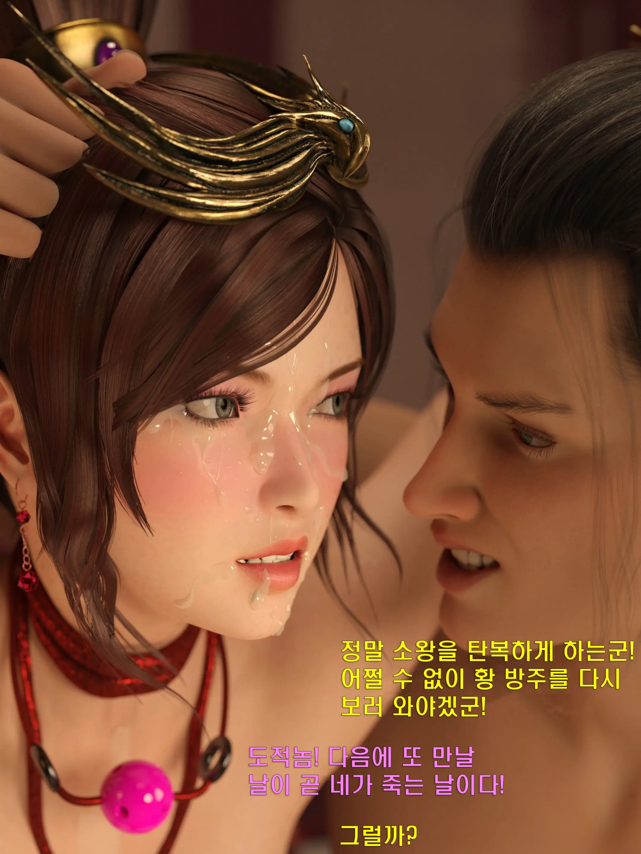 웹툰 이미지 145