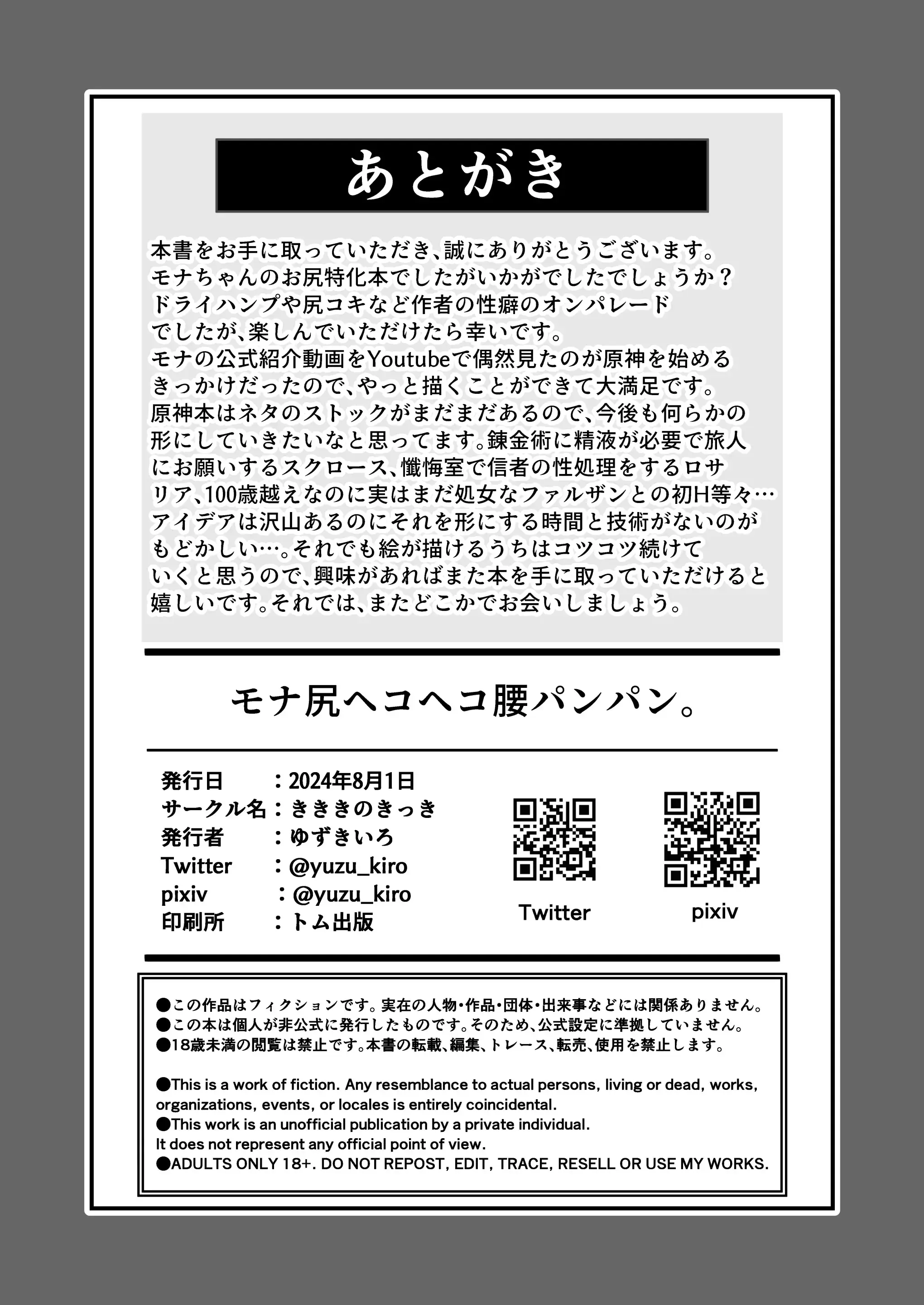 웹툰 이미지 33