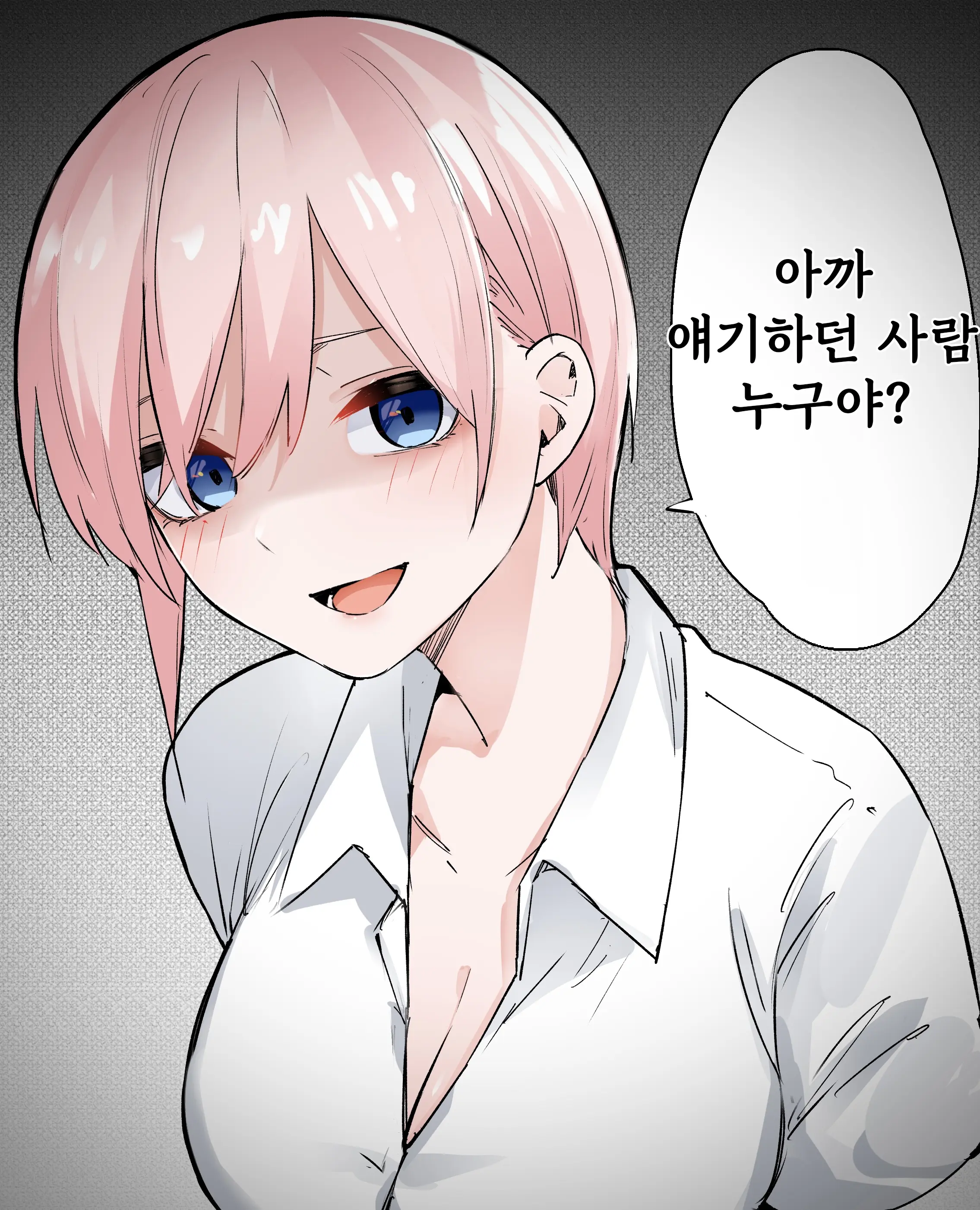 웹툰 이미지 8