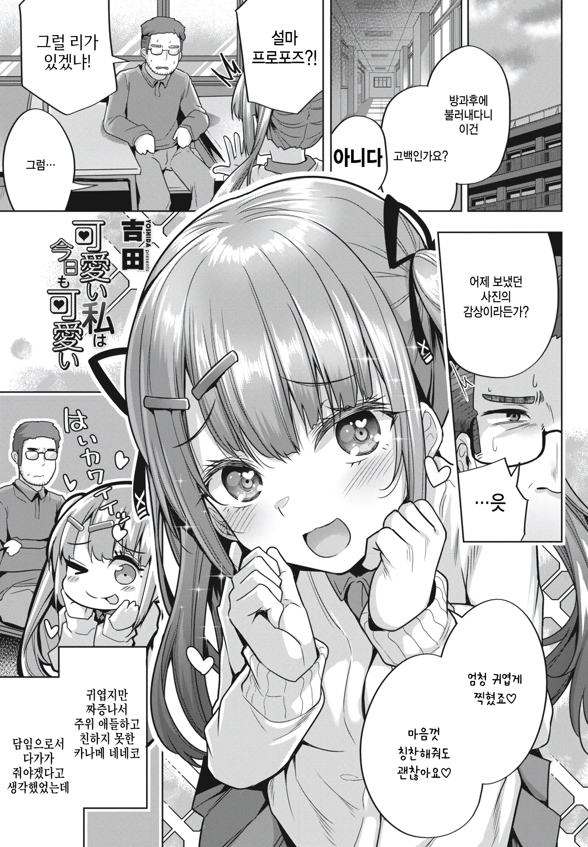 웹툰 이미지 0