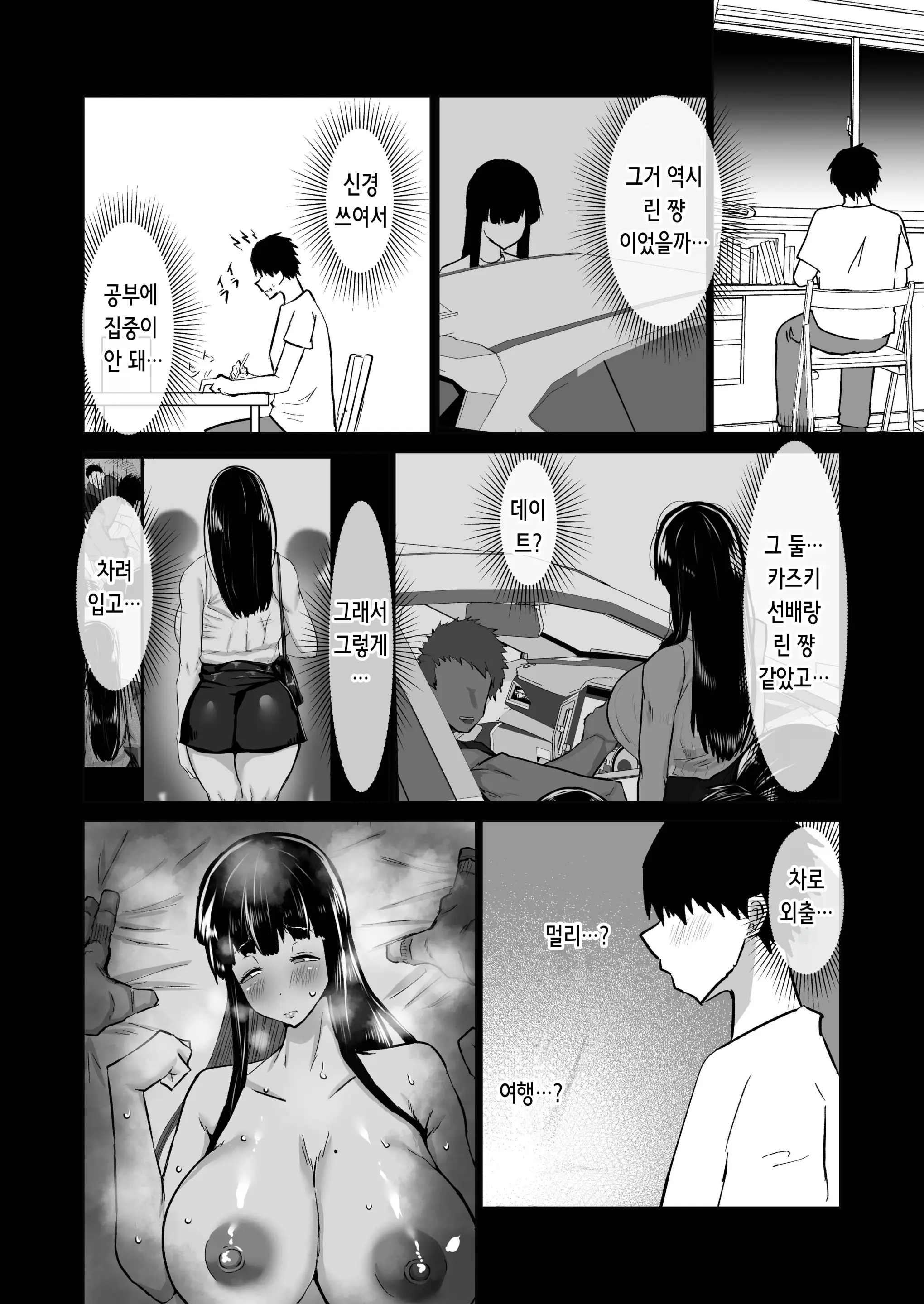 웹툰 이미지 97