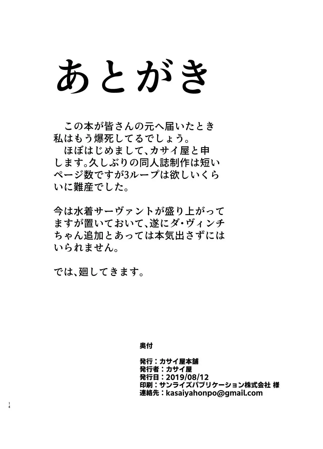 웹툰 이미지 9