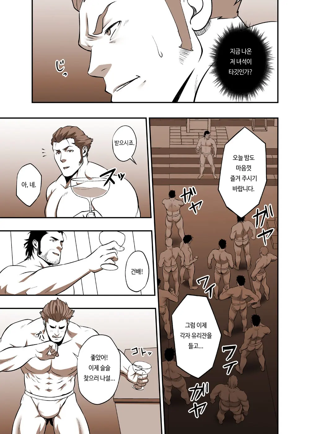 웹툰 이미지 7