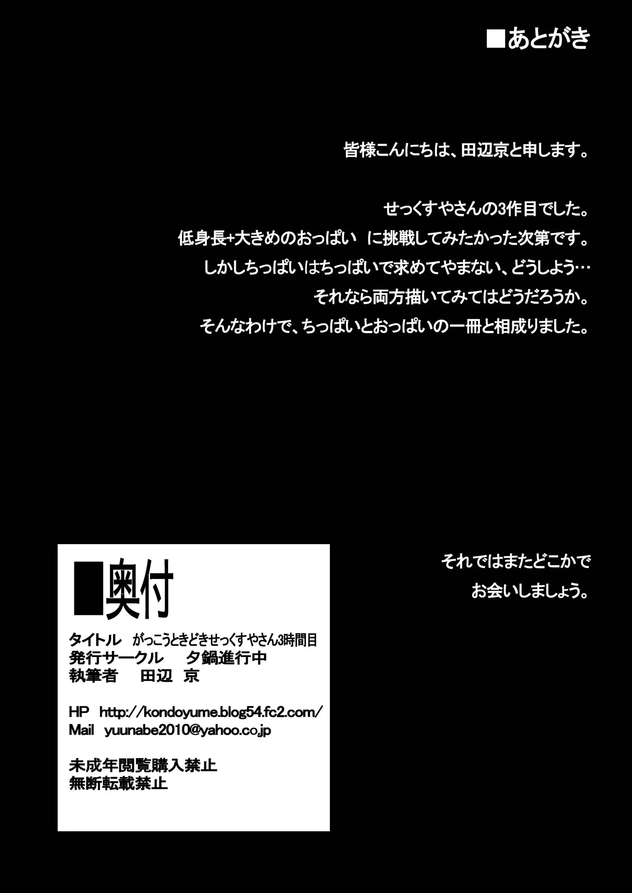 웹툰 이미지 32
