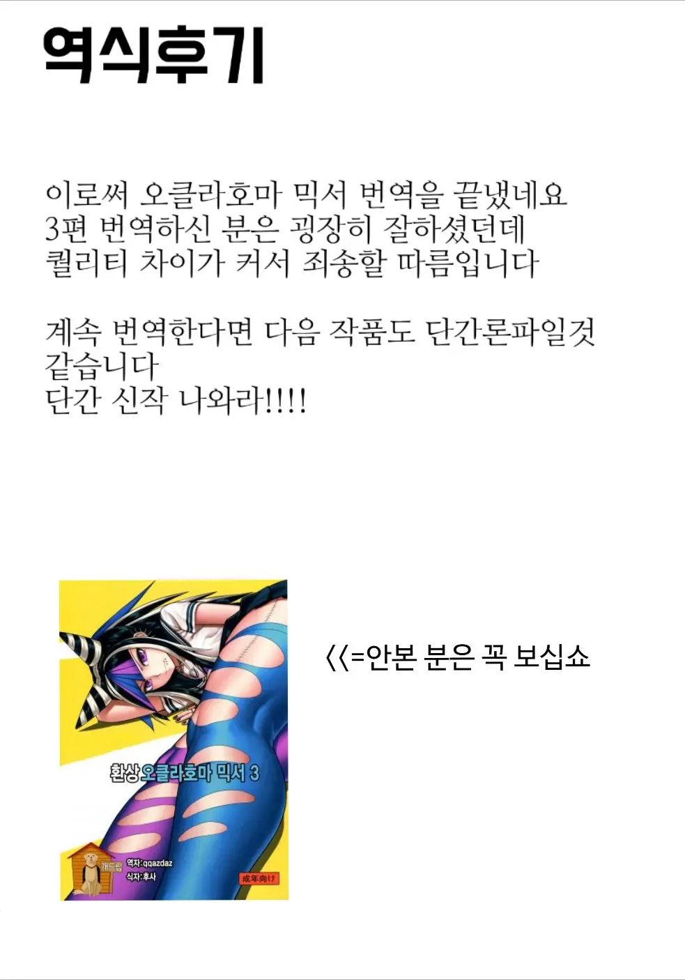 웹툰 이미지 29
