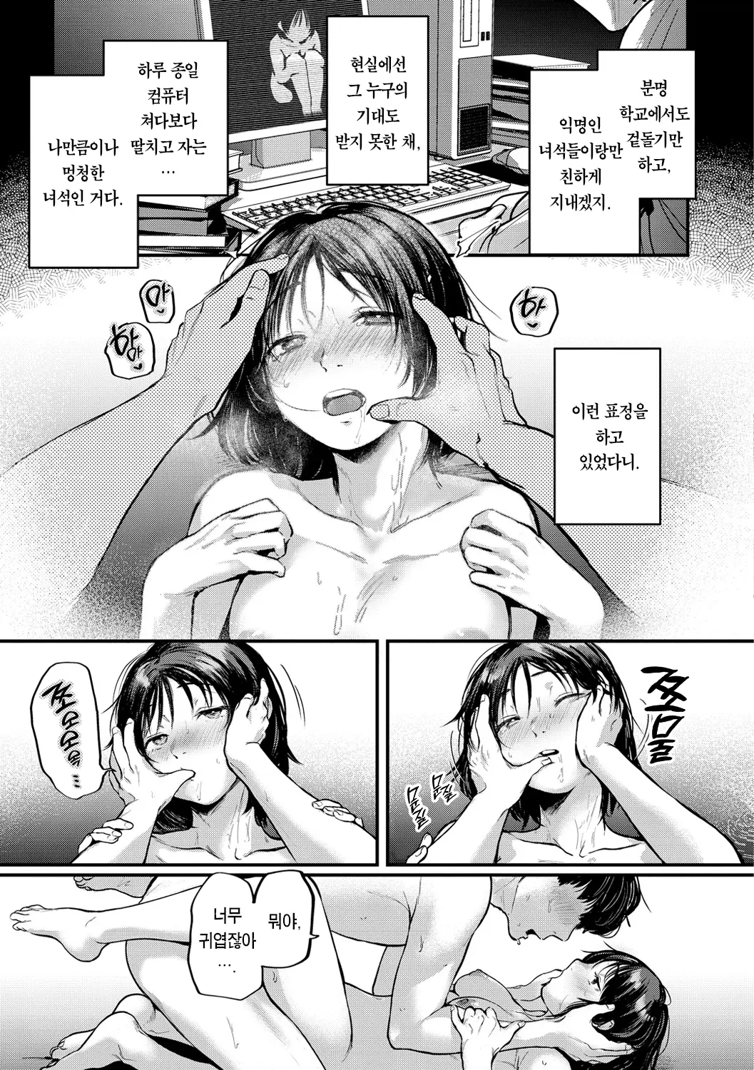 웹툰 이미지 151