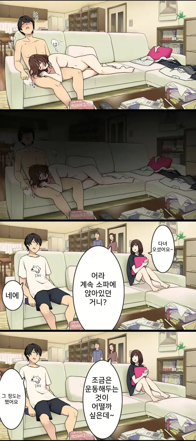 웹툰 이미지 11