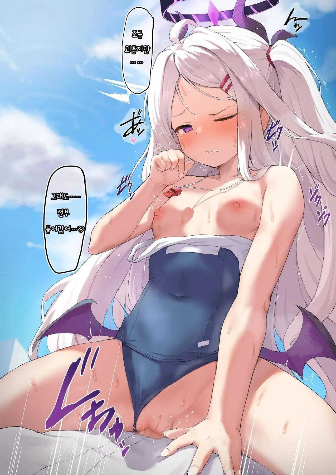 웹툰 이미지 2