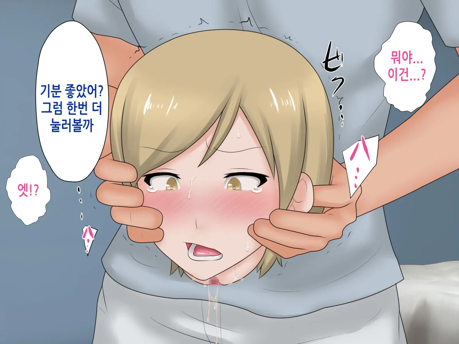 웹툰 이미지 26