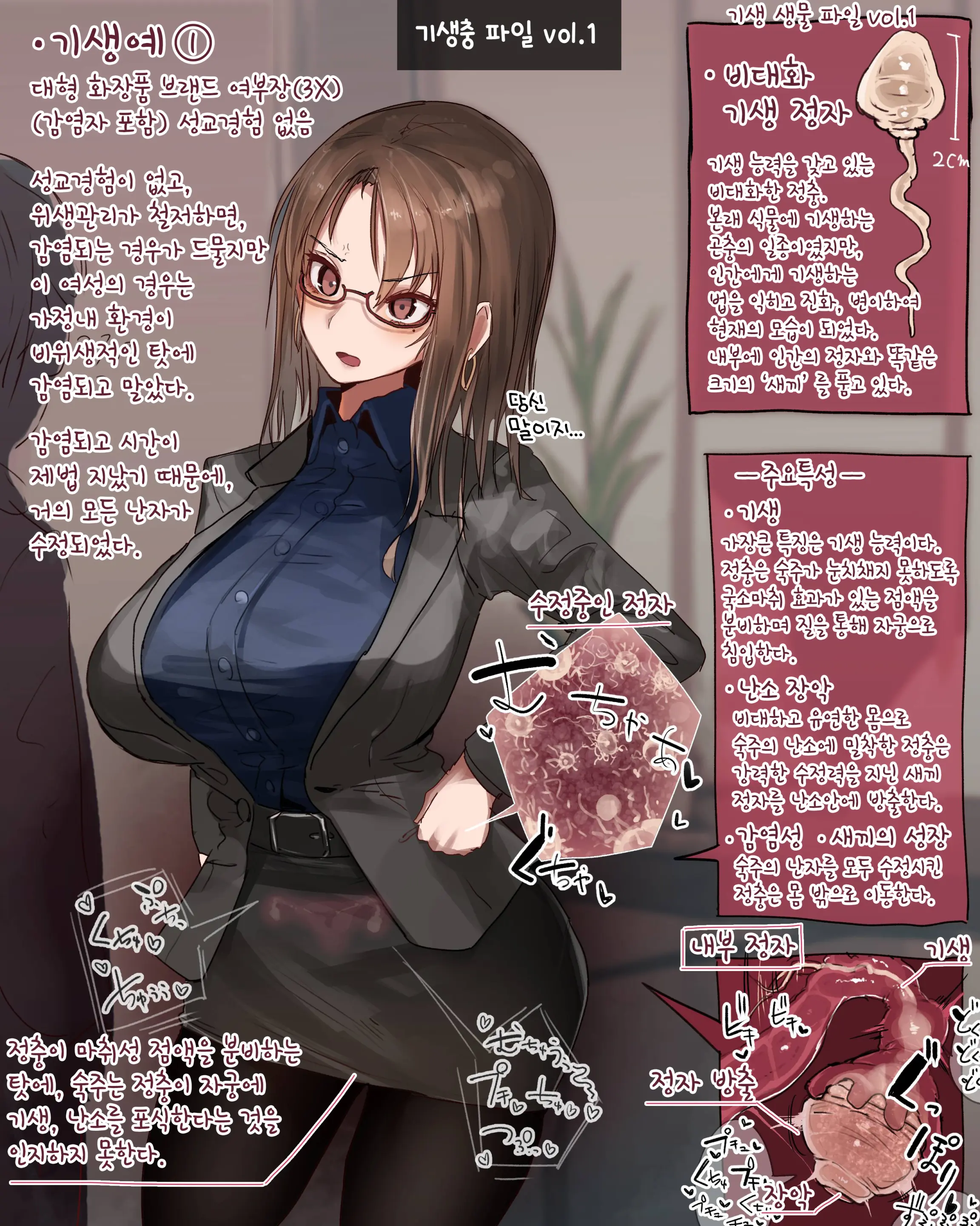웹툰 이미지 25