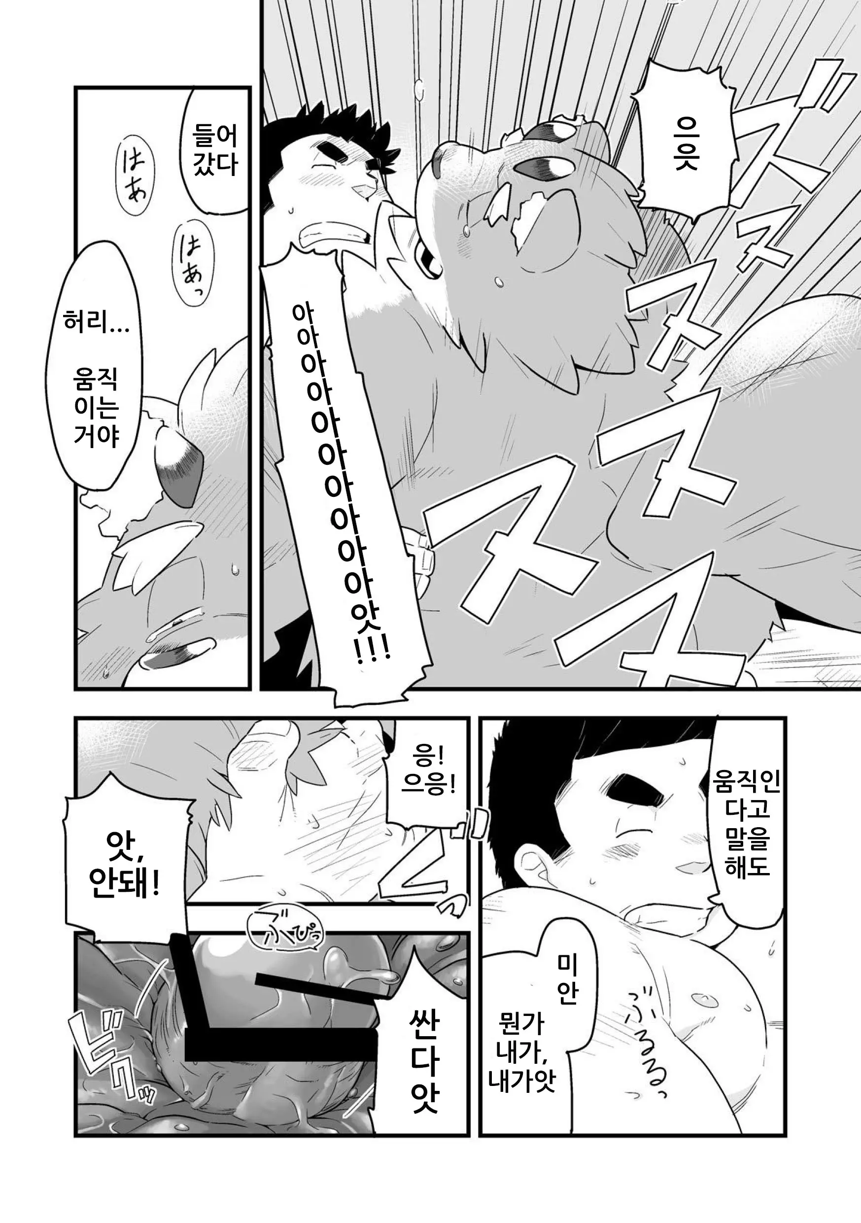 웹툰 이미지 31