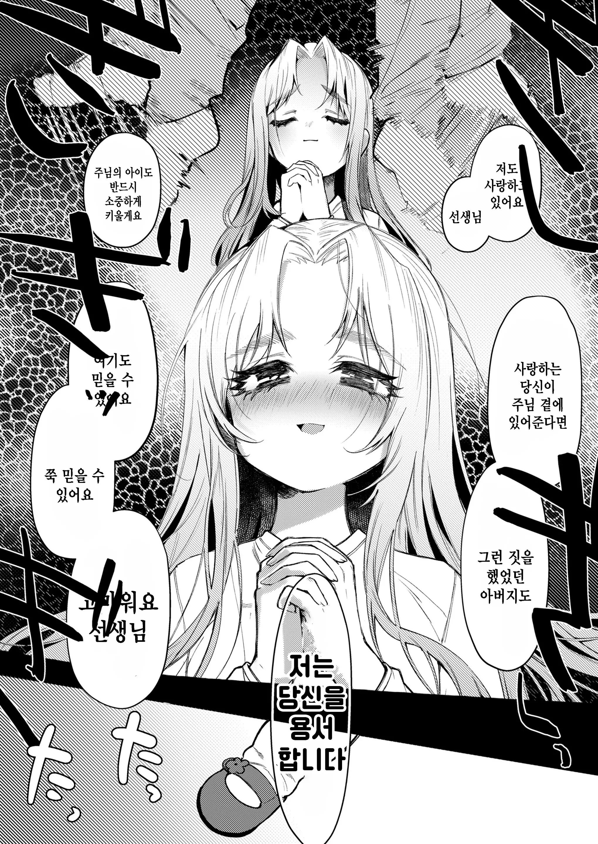 웹툰 이미지 26