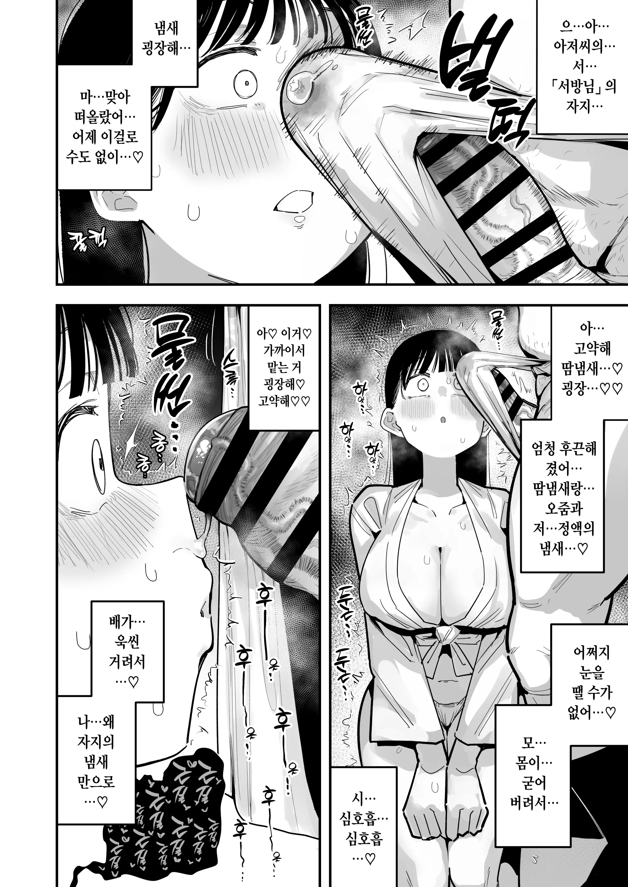 웹툰 이미지 5