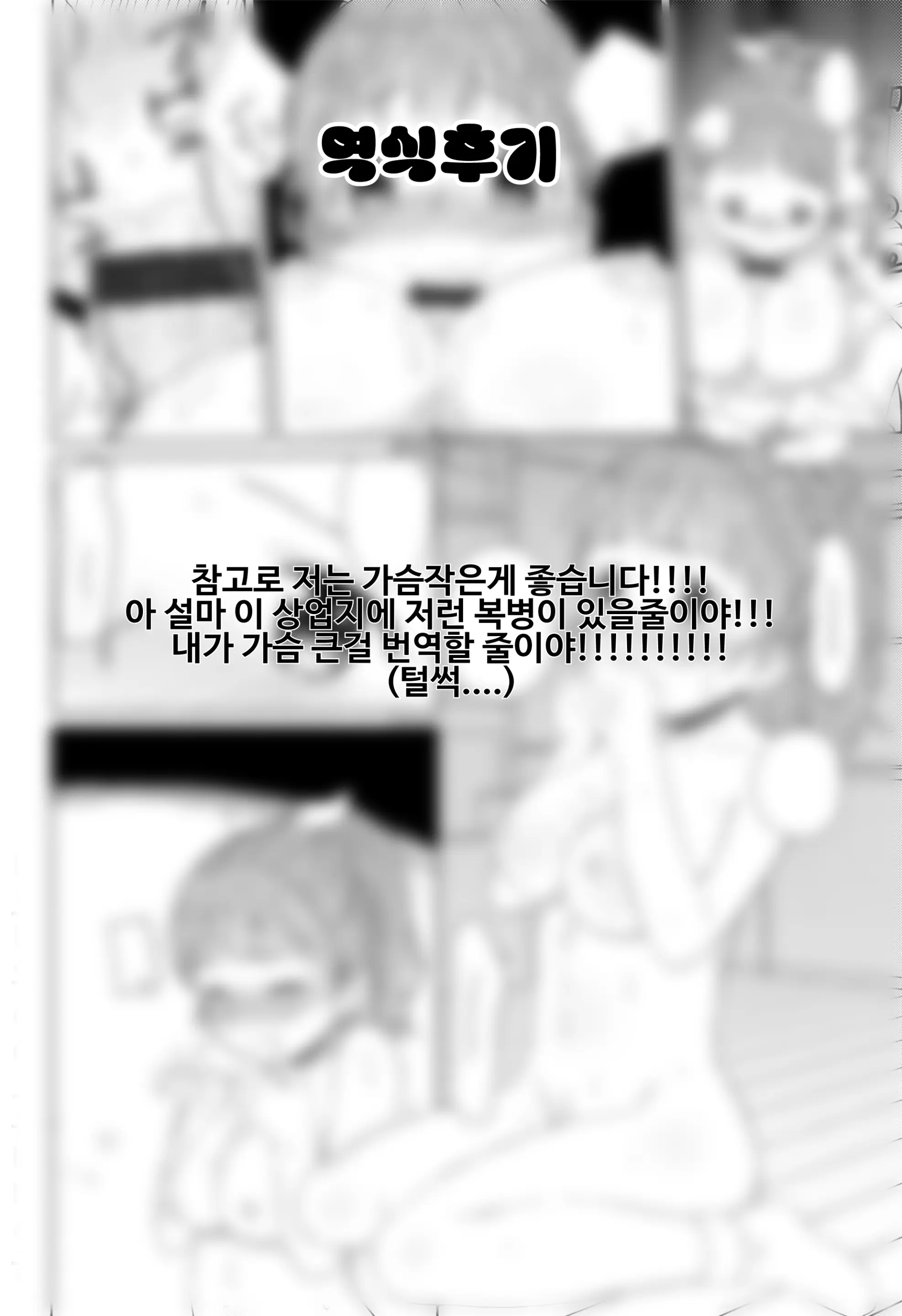 웹툰 이미지 21