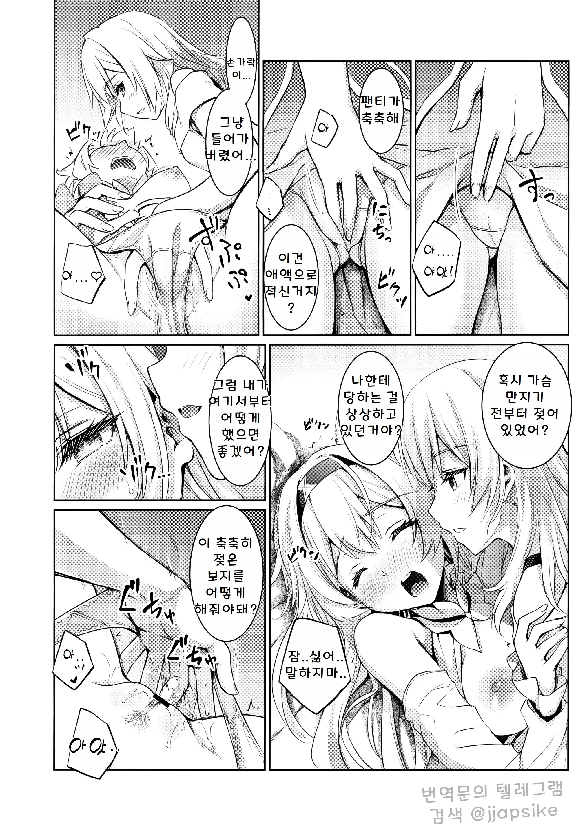 웹툰 이미지 11